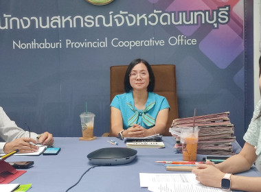 เข้าร่วมการประชุมชี้แจงโครงการของกองพัฒนาสหกรณ์ภาคการเกษตรและกลุ่มเกษตรกร ประจำปีงบประมาณ พ.ศ. 2568 ... พารามิเตอร์รูปภาพ 1
