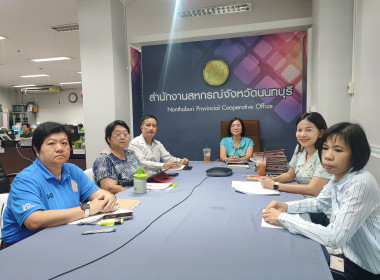 เข้าร่วมการประชุมชี้แจงโครงการของกองพัฒนาสหกรณ์ภาคการเกษตรและกลุ่มเกษตรกร ประจำปีงบประมาณ พ.ศ. 2568 ... พารามิเตอร์รูปภาพ 2