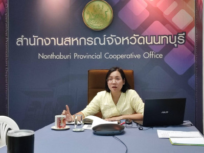 การประชุมข้าราชการ และพนักงานราชการ สำนักงานสหกรณ์ ... พารามิเตอร์รูปภาพ 1