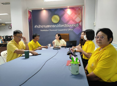 การประชุมข้าราชการ และพนักงานราชการ สำนักงานสหกรณ์ ... พารามิเตอร์รูปภาพ 1