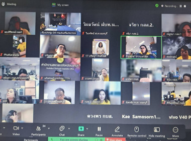 การประชุมข้าราชการ และพนักงานราชการ สำนักงานสหกรณ์ ... พารามิเตอร์รูปภาพ 6