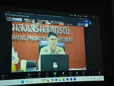เข้าร่วมประชุมชี้แจงเพื่อซักซ้อมแนวทางการติดตามและรายงานผลการปฏิบัติงานประจำปีงบประมาณ พ.ศ. 2568 กรมส่งเสริมสหกรณ์ และประชุมชี้แจงการรายงานผลการปฏิบัติงานประจำปีงบประมาณ พ.ศ.2568 และการใช้งานระบบงาน CPS และ e-Project ... พารามิเตอร์รูปภาพ 1