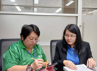 เข้าตรวจสอบกิจการและฐานะการเงินของสหกรณ์ออมทรัพย์การไฟฟ้าฝ่ายผลิตแห่งประเทศไทย จำกัด ... พารามิเตอร์รูปภาพ 3