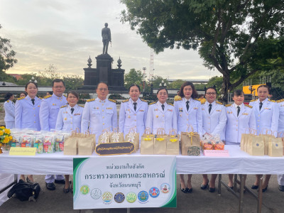 เข้าร่วมพิธีทำบุญตักบาตรและเจริญพระพุทธมนต์ถวายพระราชกุศลและพิธีวางพานพุ่มดอกไม้ถวายราชสักการะ เนื่องในวันคล้ายวันพระบรมราชสมภพพระบาทสมเด็จพระบรมชนกาธิเบศร มหาภูมิพลอดุลยเดชมหาราช บรมนาถบพิตร วันชาติ และวันพ่อแห่งชาติ 5 ธันวาคม 2567 ... พารามิเตอร์รูปภาพ 1