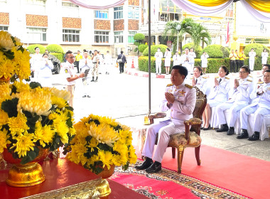 เข้าร่วมพิธีทำบุญตักบาตรและเจริญพระพุทธมนต์ถวายพระราชกุศลและพิธีวางพานพุ่มดอกไม้ถวายราชสักการะ เนื่องในวันคล้ายวันพระบรมราชสมภพพระบาทสมเด็จพระบรมชนกาธิเบศร มหาภูมิพลอดุลยเดชมหาราช บรมนาถบพิตร วันชาติ และวันพ่อแห่งชาติ 5 ธันวาคม 2567 ... พารามิเตอร์รูปภาพ 1