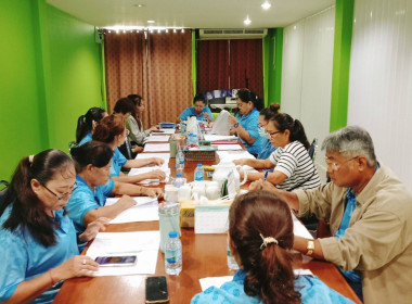เข้าร่วมประชุมคณะกรรมการดำเนินการของสหกรณ์การเกษตรเมืองนนทบุรี จำกัด ... พารามิเตอร์รูปภาพ 2