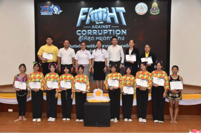 เข้าร่วมงานต่อต้านคอร์รัปชันสากล (ประเทศไทย) ปี 2567 ... พารามิเตอร์รูปภาพ 1