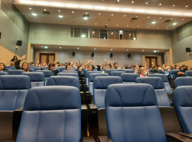 เข้าร่วมประชุมใหญ่สามัญประจำปี 2567 ... พารามิเตอร์รูปภาพ 4