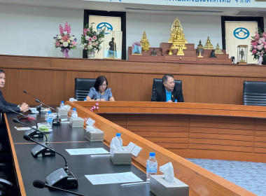 เข้าร่วมประชุมหารือการจัดงานวันสหกรณ์ ประจำปี ๒๕๖๘ พารามิเตอร์รูปภาพ 1