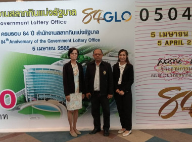 เข้าร่วมประชุมใหญ่สามัญประจำปี 2567 ... พารามิเตอร์รูปภาพ 3