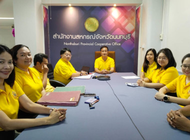 เข้าร่วมโครงการอบรมทางไกล เรื่อง ... พารามิเตอร์รูปภาพ 3