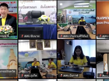เข้าร่วมโครงการอบรมทางไกล เรื่อง ... พารามิเตอร์รูปภาพ 1