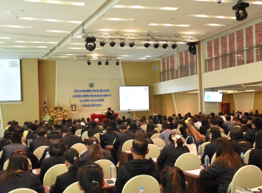 เข้าร่วมโครงการประชุมเชิงปฏิบัติการพัฒนาทีมงานในการส่งเสริมและขับเคลื่อนการแก้ไขปัญหาหนี้ของสมาชิกสหกรณ์และกลุ่มเกษตรกร ประจำปีงบประมาณ พ.ศ.2568. ... พารามิเตอร์รูปภาพ 4