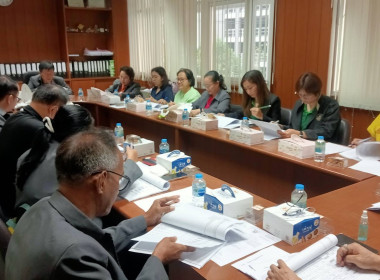 เข้าร่วมประชุมคณะกรรมการดำเนินการของสหกรณ์ออมทรัพย์กระทรวงพาณิชย์ จำกัด ... พารามิเตอร์รูปภาพ 2