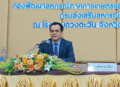 เข้าร่วมโครงการประชุมเชิงปฏิบัติการ ... พารามิเตอร์รูปภาพ 1