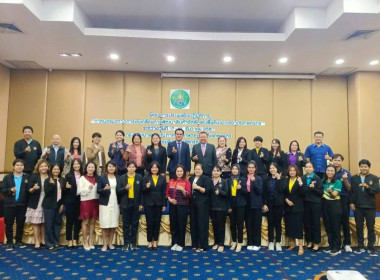 เข้าร่วมโครงการประชุมเชิงปฏิบัติการ ... พารามิเตอร์รูปภาพ 1