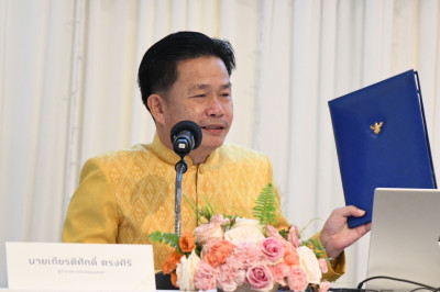 เข้าร่วมโครงการเพิ่มประสิทธิภาพการบริหารงานเชิงพื้นที่แบบบูรณาการ และทบทวนแผนพัฒนาจังหวัดนนทบุรี 5 ปี (พ.ศ. 2566 -2570) ประจำปีงบประมาณ พ.ศ. 2570 ... พารามิเตอร์รูปภาพ 1