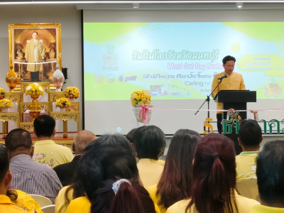 เข้าร่วมกิจกรรมงานวันดินโลก ปี 2567 World Soil Day 2024 ... พารามิเตอร์รูปภาพ 1