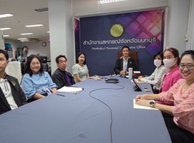 เข้าร่วมรับฟังการประชุมชี้แจงโครงการของกองพัฒนาสหกรณ์ด้านการเงินและร้านค้า ประจำปีงบประมาณ พ.ศ. 2568 ... พารามิเตอร์รูปภาพ 4