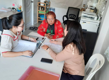 เข้าติดตามการตรวจสอบการใช้เงินกู้กองทุนพัฒนาสหกรณ์ ... พารามิเตอร์รูปภาพ 1