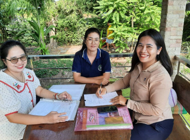 เข้าติดตามการตรวจสอบการใช้เงินกู้กองทุนพัฒนาสหกรณ์ ... พารามิเตอร์รูปภาพ 2