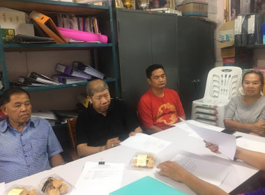 เข้าร่วมประชุมคณะกรรมการดำเนินการสหกรณ์เคหสถานชุมชนร่วมมิตรพัฒนา จำกัด ... พารามิเตอร์รูปภาพ 3