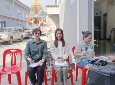 เข้าร่วมประชุมใหญ่สามัญประจำปี 2567 ... พารามิเตอร์รูปภาพ 5