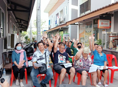 เข้าร่วมประชุมใหญ่สามัญประจำปี 2567 ... พารามิเตอร์รูปภาพ 2