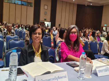 เข้าร่วมประชุมใหญ่สามัญประจำปี 2567 ... พารามิเตอร์รูปภาพ 3