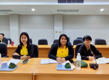 สำนักงานสหกรณ์จังหวัดนนทบุรีได้จัดประชุมซักซ้อมการตรวจการสหกรณ์ ประจำปีงบประมาณ พ.ศ. 2568 ... พารามิเตอร์รูปภาพ 3