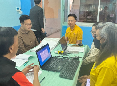 เข้าตรวจสอบกิจการและฐานะการเงินของสหกรณ์ออมทรัพย์ครูมัธยมศึกษานนทบุรี จำกัด ... พารามิเตอร์รูปภาพ 1
