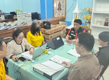 เข้าตรวจสอบกิจการและฐานะการเงินของสหกรณ์ออมทรัพย์ครูมัธยมศึกษานนทบุรี จำกัด ... พารามิเตอร์รูปภาพ 2