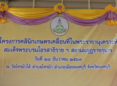 เข้าร่วมการจัดงาน" ... พารามิเตอร์รูปภาพ 1