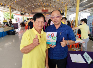 เข้าร่วมการจัดงาน" ... พารามิเตอร์รูปภาพ 8