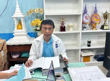 เข้าตรวจสอบกิจการและฐานะการเงินของสหกรณ์ออมทรัพย์ครูมัธยมศึกษานนทบุรี จำกัด ... พารามิเตอร์รูปภาพ 3
