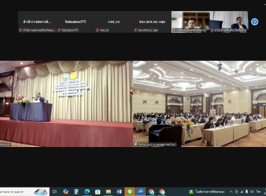 เข้าร่วมประชุมรับฟังความคิดเห็นและข้อเสนอแนะต่อ (ร่าง) ... พารามิเตอร์รูปภาพ 1