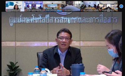 เข้าร่วมรับฟังการประชุมชี้แจงซักซ้อมและทำความเข้าใจการใช้งานระบบรายงานและประเมินความเข้มแข็งสหกรณ์และกลุ่มเกษตรกร ประจำปี 2568 ... พารามิเตอร์รูปภาพ 1