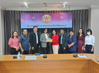 ประชุมข้าราชการและพนักงานราชการสำนักงานสหกรณ์จังหวัดนนทบุรี ... พารามิเตอร์รูปภาพ 6