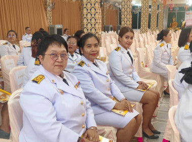 เข้าร่วมพิธีเจริญพระพุทธมนต์เฉลิมพระเกียรติถวายพระพรชัยมงคลแด่ พระบาทสมเด็จพระเจ้าอยู่หัวเนื่องในโอกาสวันเฉลิมพระชนมพรรษา 6 รอบ 28 กรกฎาคม 2567 ... พารามิเตอร์รูปภาพ 1