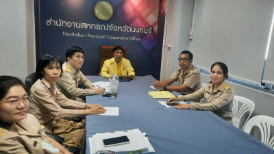 เข้าร่วมประชุมรับฟังการชี้แจงหลักเกณฑ์การพิจารณารางวัลเลิศรัฐ ประจำปี 2568 และแนวทางการส่งผลงานสมัครขอรับรางวัลของกรมส่งเสริมสหกรณ์ ... พารามิเตอร์รูปภาพ 1
