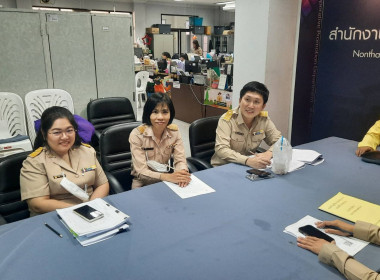 เข้าร่วมประชุมรับฟังการชี้แจงหลักเกณฑ์การพิจารณารางวัลเลิศรัฐ ประจำปี 2568 และแนวทางการส่งผลงานสมัครขอรับรางวัลของกรมส่งเสริมสหกรณ์ ... พารามิเตอร์รูปภาพ 2