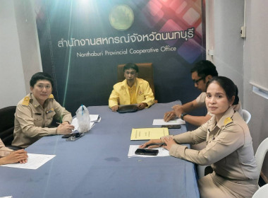 เข้าร่วมประชุมรับฟังการชี้แจงหลักเกณฑ์การพิจารณารางวัลเลิศรัฐ ประจำปี 2568 และแนวทางการส่งผลงานสมัครขอรับรางวัลของกรมส่งเสริมสหกรณ์ ... พารามิเตอร์รูปภาพ 3
