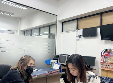 เข้าตรวจสอบกิจการและฐานะทางการเงินของสหกรณ์ออมทรัพย์สำนักงานปลัดกระทรวงสาธารณสุข จำกัด ... พารามิเตอร์รูปภาพ 2