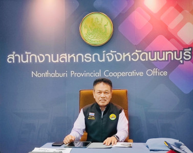 การประชุมติดตามผลการปฏิบัติราชการ ... พารามิเตอร์รูปภาพ 1