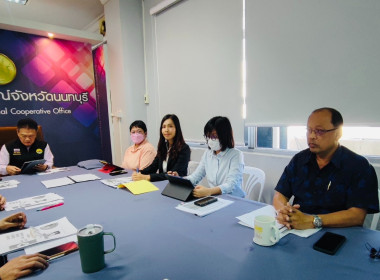 การประชุมติดตามผลการปฏิบัติราชการ ... พารามิเตอร์รูปภาพ 3