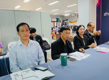 การประชุมติดตามผลการปฏิบัติราชการ ... พารามิเตอร์รูปภาพ 4