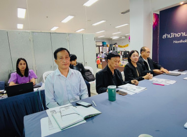 การประชุมติดตามผลการปฏิบัติราชการ ... พารามิเตอร์รูปภาพ 2