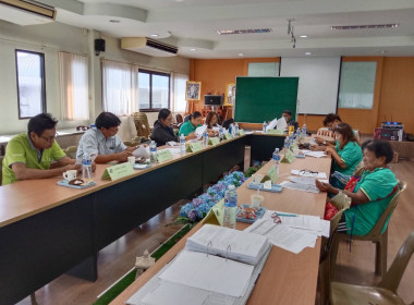 เข้าร่วมประชุมคณะกรรมการดำเนินการสหกรณ์การเกษตรบางกรวย จำกัด พารามิเตอร์รูปภาพ 1