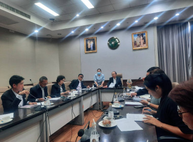 เข้าร่วมประชุมคณะกรรมการดำเนินการของสหกรณ์ออมทรัพย์สำนักงานปลัดกระทรวงสาธารณสุข จำกัด ... พารามิเตอร์รูปภาพ 1