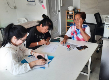 เข้าตรวจสอบการยืนยันยอดลูกหนี้เงินกองทุนพัฒนาสหกรณ์ ณ ... พารามิเตอร์รูปภาพ 2